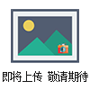 3D扫描相机 机器视觉